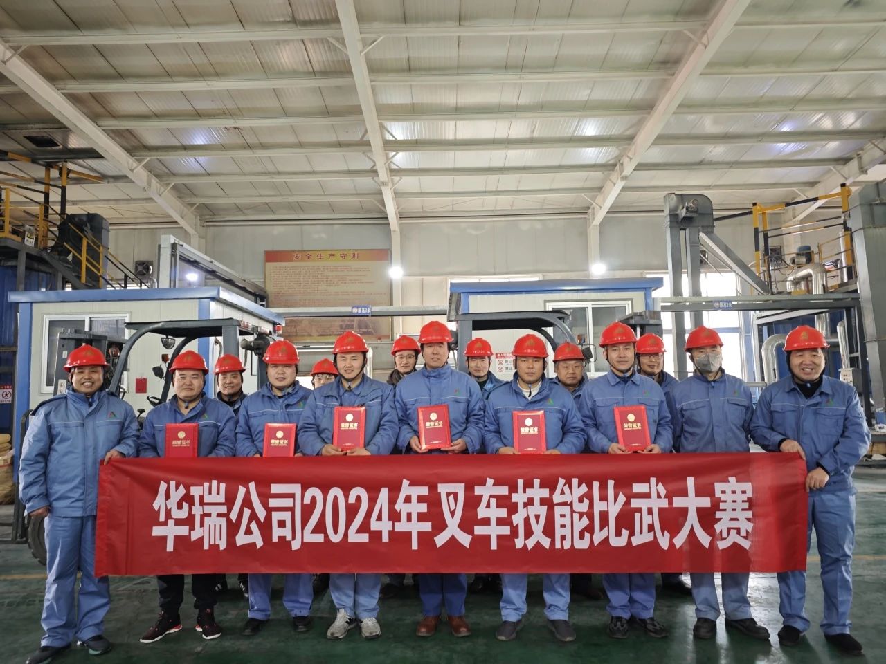 沥青MK在线注册权属单位华瑞MK在线注册成功举办叉车技能比武大赛