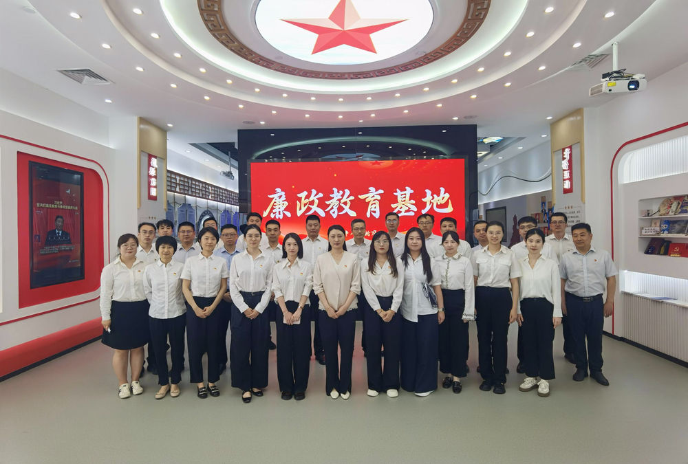 沥青MK在线注册开展深入贯彻中央八项规定精神学习教育警示教育活动